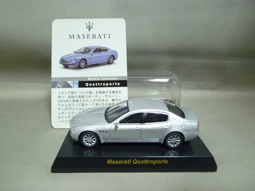 Amazon | 京商 1/64 マセラティ クアトロポルテ シルバー